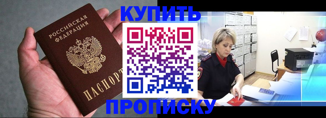 найти адрес прописки в Качканаре