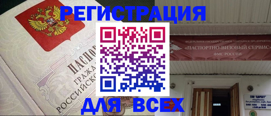 найти адрес прописки в Качканаре