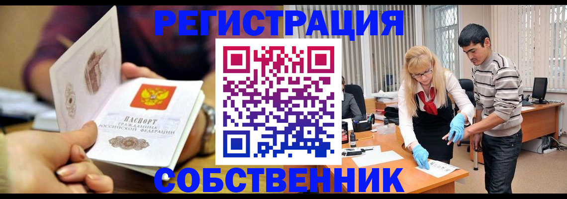 регистрация для дет. сада в Качканаре